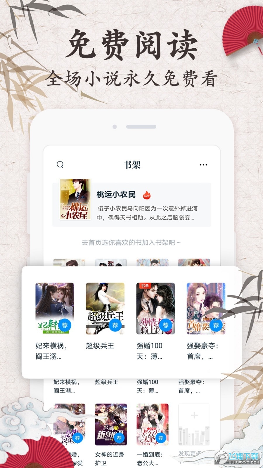 图3