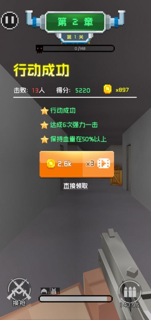 大逃杀突击队游戏最新版图5