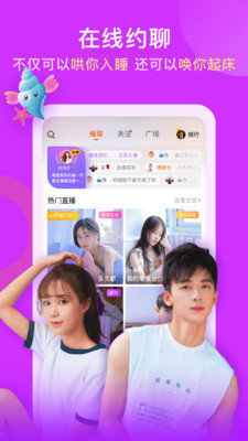yami语音交友图1