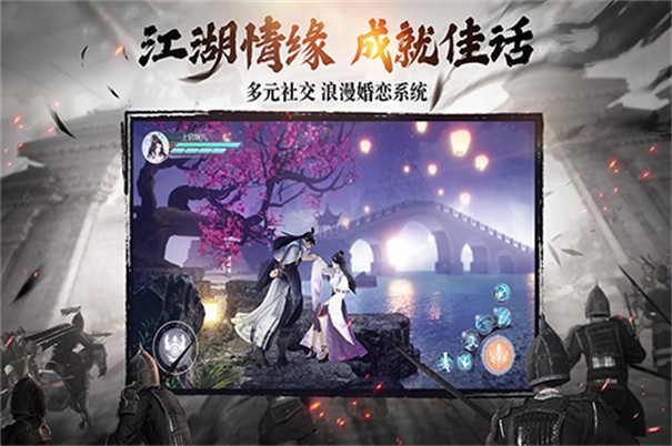 绿色征途折扣版图1