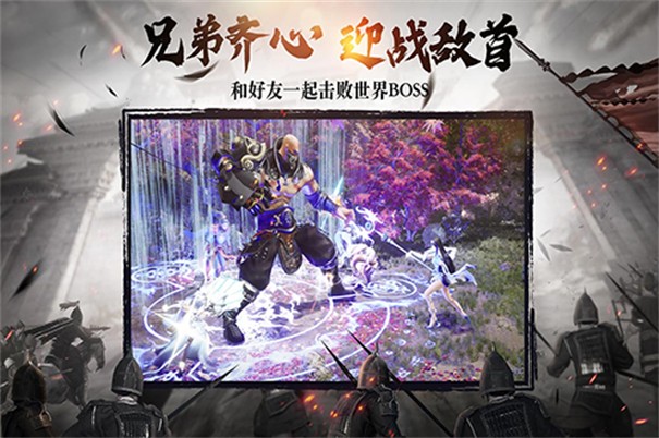 绿色征途折扣版图2