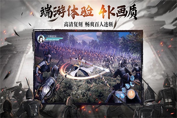 绿色征途折扣版图3
