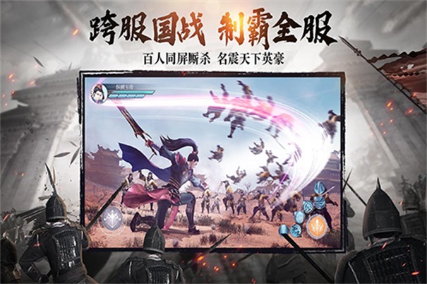 绿色征途折扣版图4