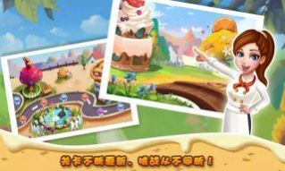 明星大厨2钞票安卓版最新版图2
