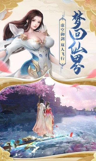 少年刀剑笑测试版图2