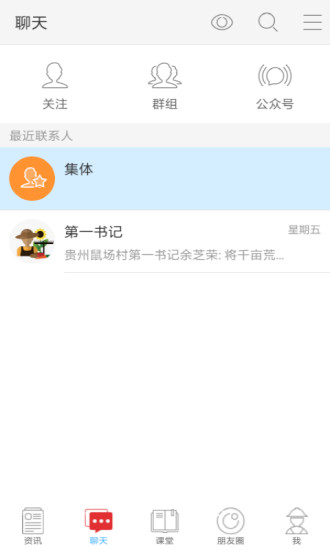 今日三农
