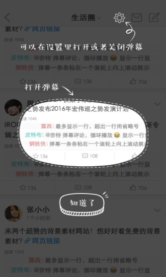 今日三农图3