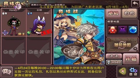 斗斗堂图2