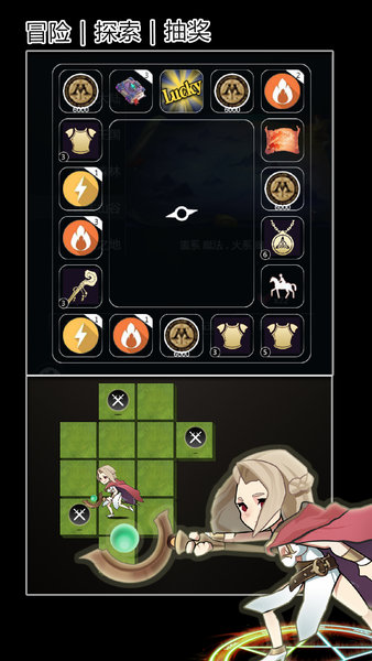 魔法大乱斗ol游戏图2