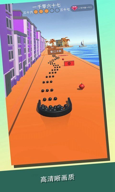 磁石传说图3