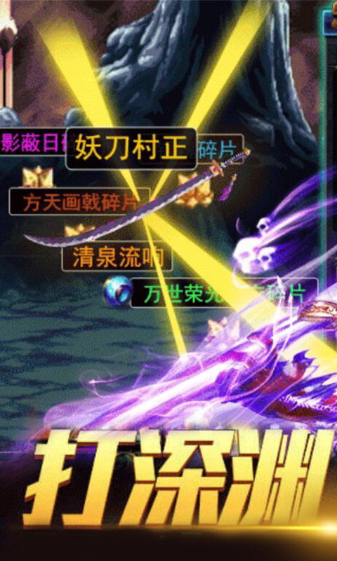 重返阿拉德满v版