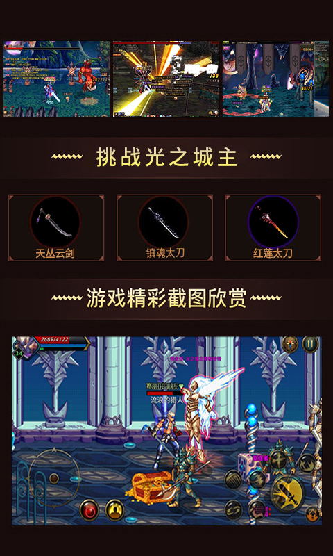 重返阿拉德满v版图4