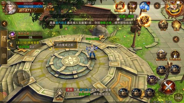 地狱龙骑士安卓公测版