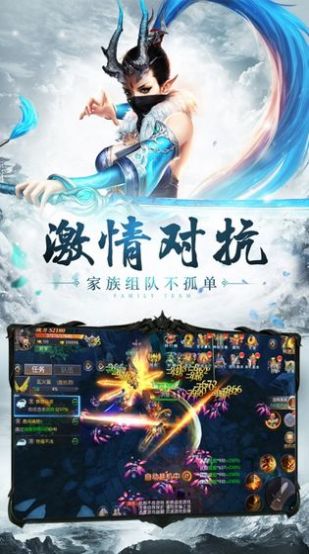 斗战神佛游戏官方版图2