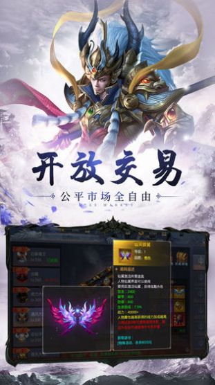 斗战神佛游戏官方版图3
