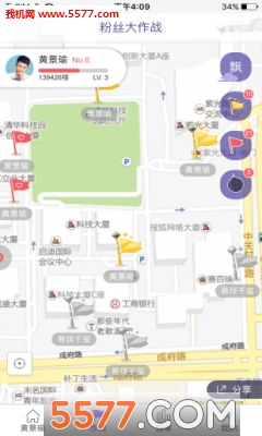 宋智孝粉丝大作战官方版图3