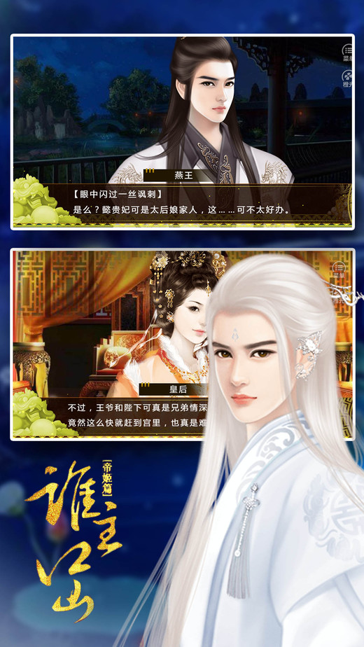 朱墙菱歌起图3