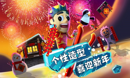滑雪大冒险 破解版图4