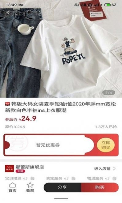 喜宝汇图4