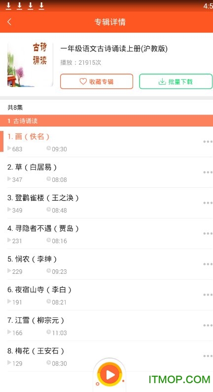 藏宝库图3