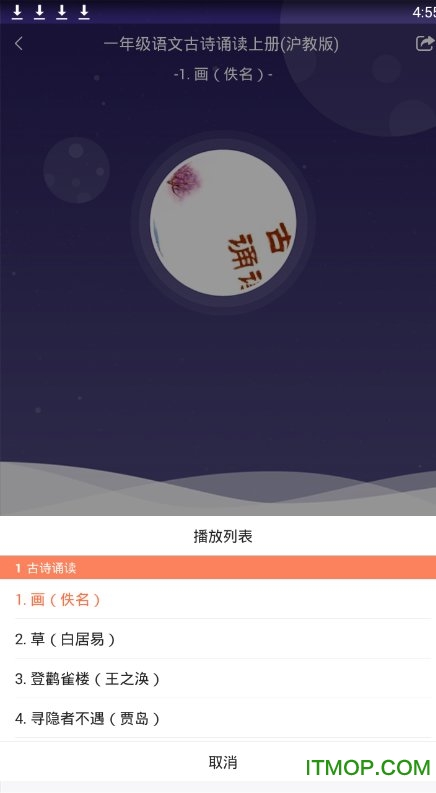 藏宝库图4