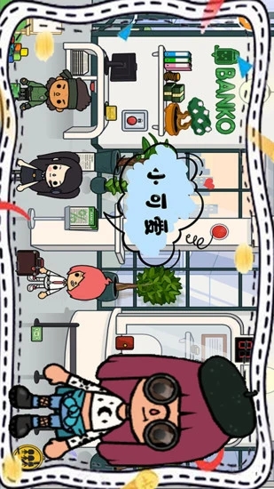 米加世界古镇生活完整版