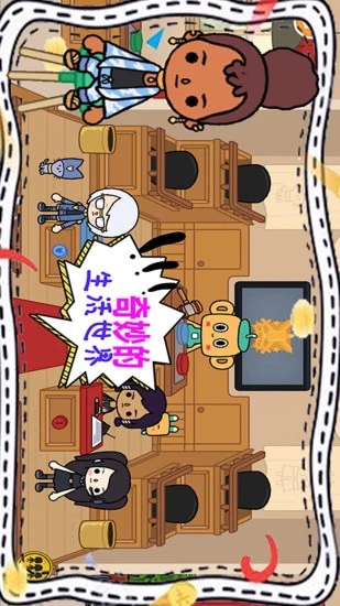 米加世界古镇生活完整版图3