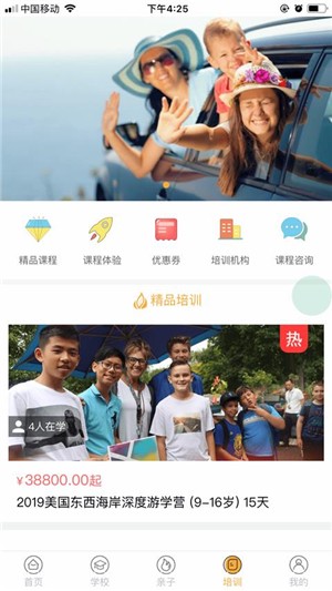 爱搜