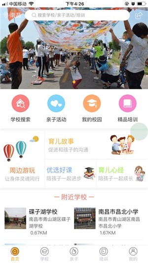 爱搜图2
