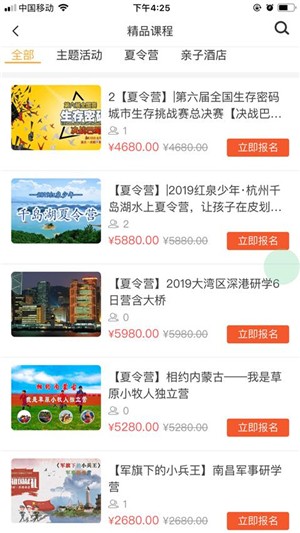 爱搜图3