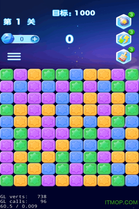 全民欢乐消灭星星