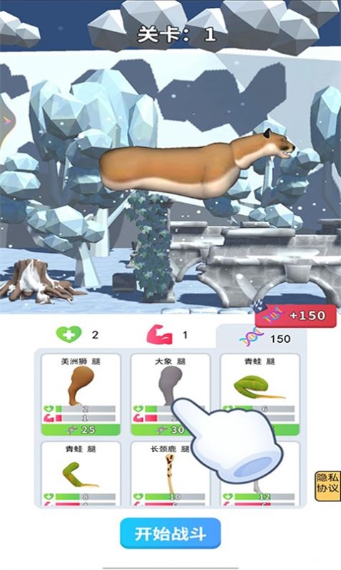 外星生物在地球图2