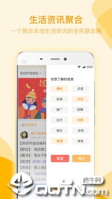 熊购到家图1