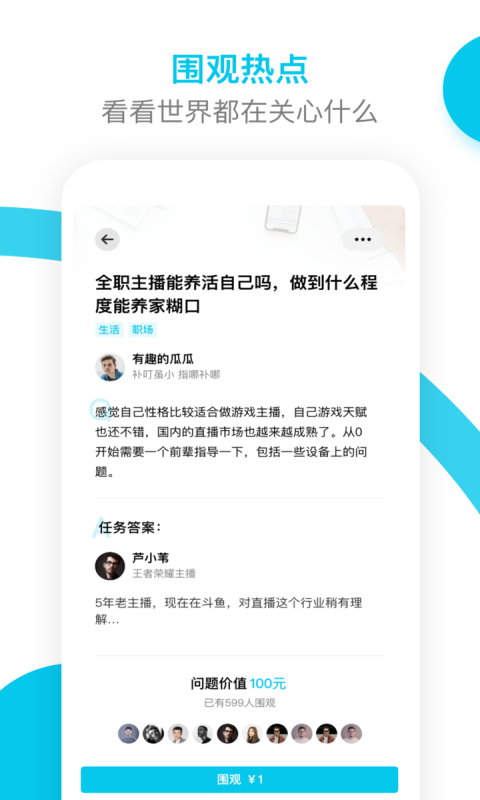 补叮图1