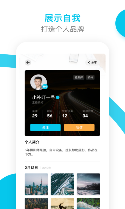 补叮图3
