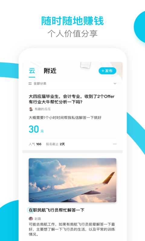 补叮图2