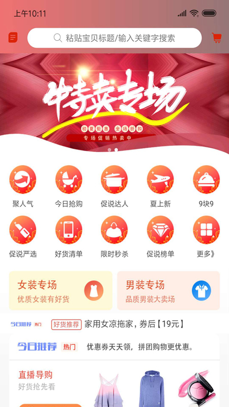 促说图3
