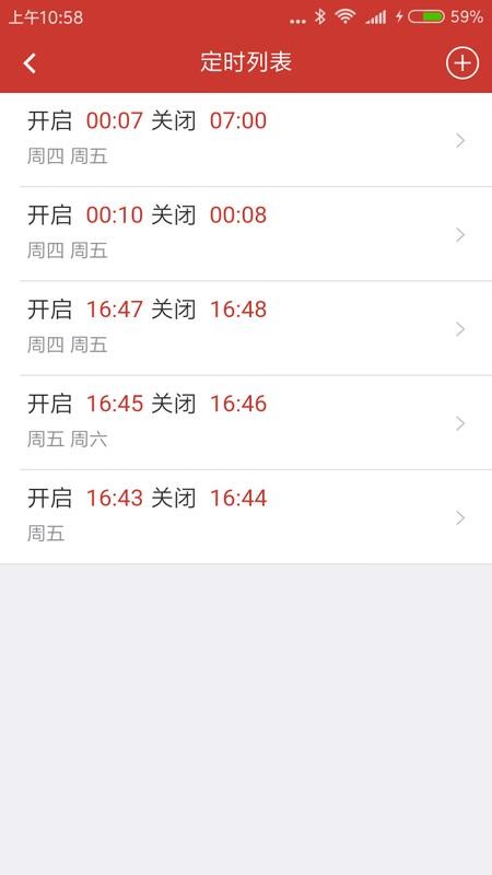S3智慧用电图1