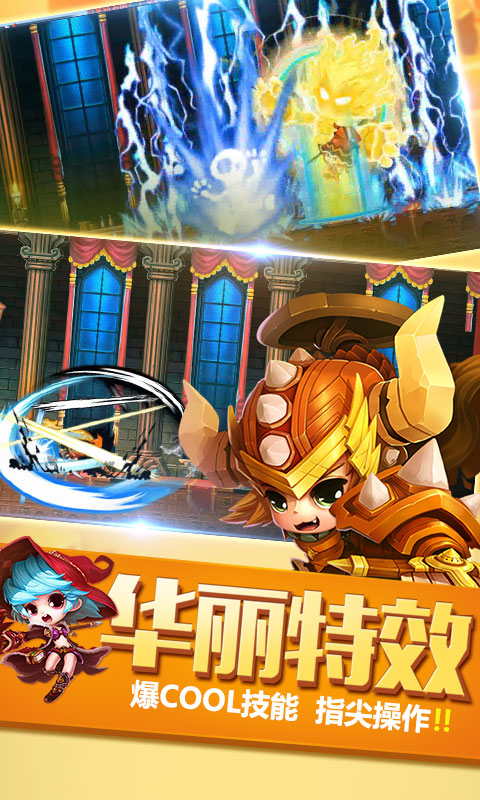 截图2