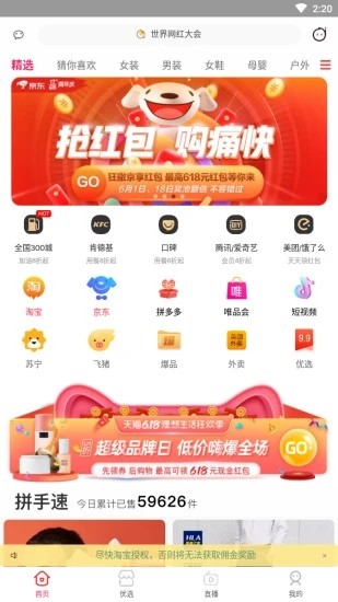 截图2
