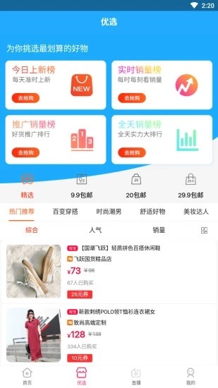 截图4