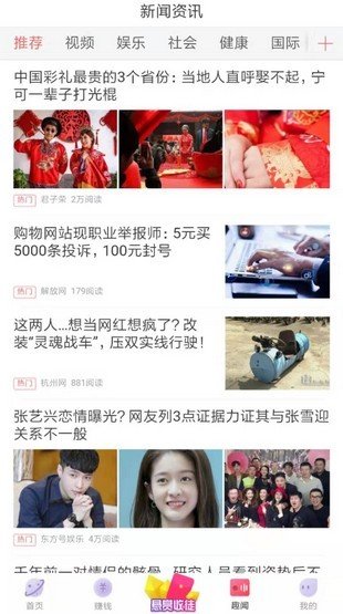 橘子试玩图2
