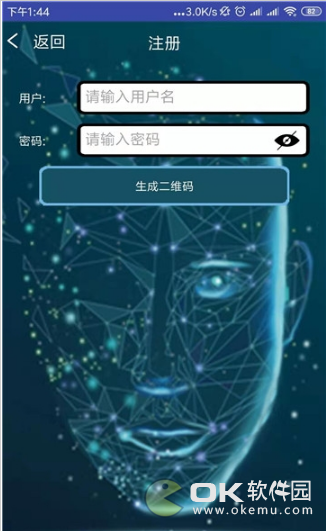 人脸识别锁图3