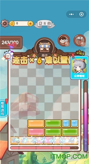 甜心百分百图3