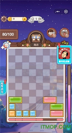 甜心百分百图1
