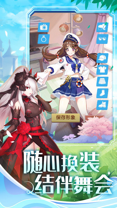 美人鱼消消图2