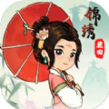 锦绣花田1.0.0图标