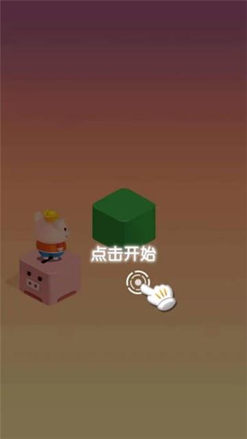 魔性跳一跳图1