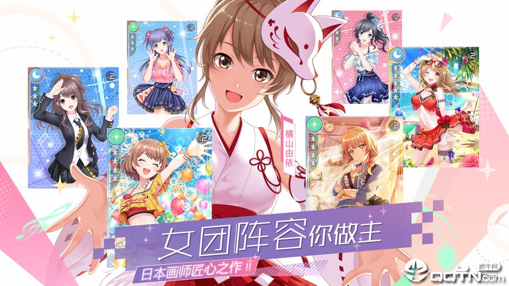 樱桃湾之夏最新版图1