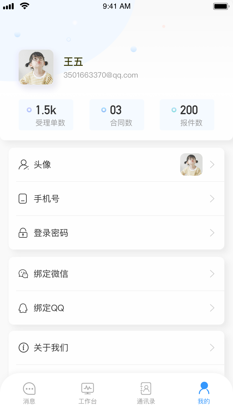 弘伙云图2